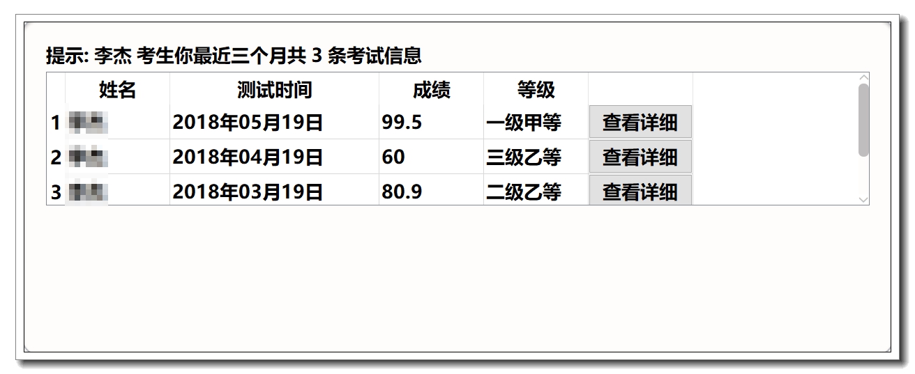 填單機操作